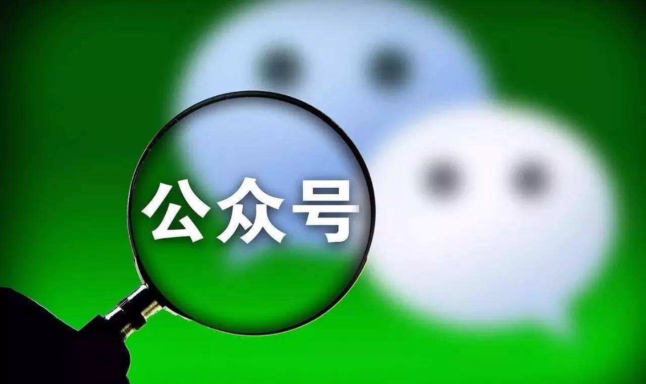 公众号打开率越来越低？别催小编了，试试这个吧